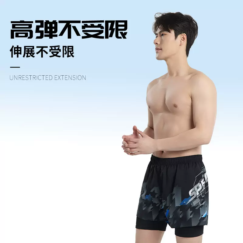 泳裤男款2025新款速干大码防尴尬成人男士双层游泳五分裤户外装备