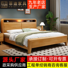 源头工厂北欧实木床卧室1.5米现代简约1.8米主卧双人床家具工程单