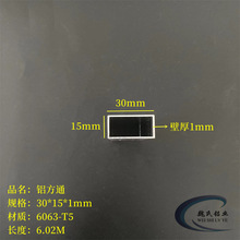 ι30*15*1mmXϽ𷽹6063XͨķܿĹdiyX