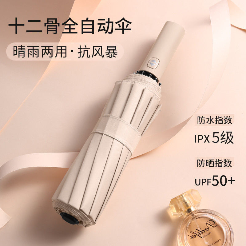 [내풍 싱글 본] 본 블랙 접착제 시카 모어 라이스