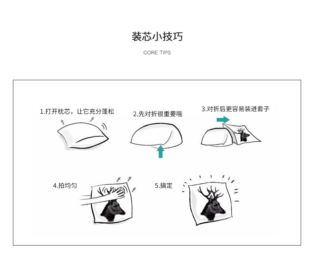 几何酋长国-王储系列抱枕套_详情_25.jpg