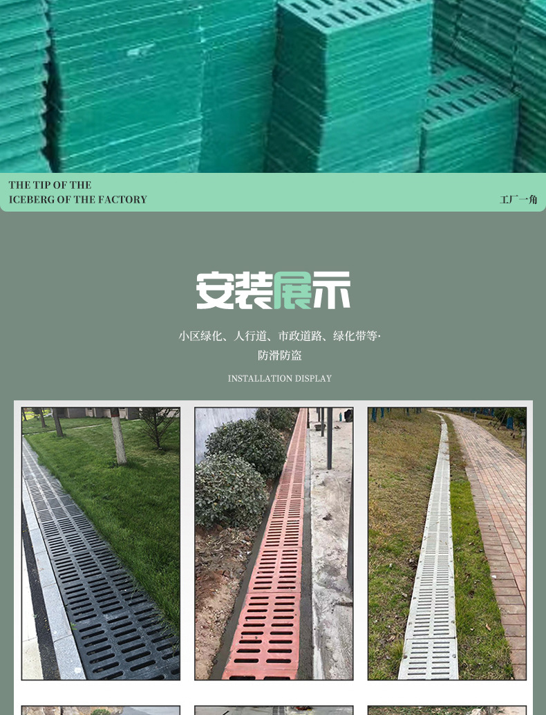 复合雨水篦子_10.jpg