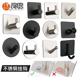 纸巾架;衣钩/挂钩;厨卫挂钩