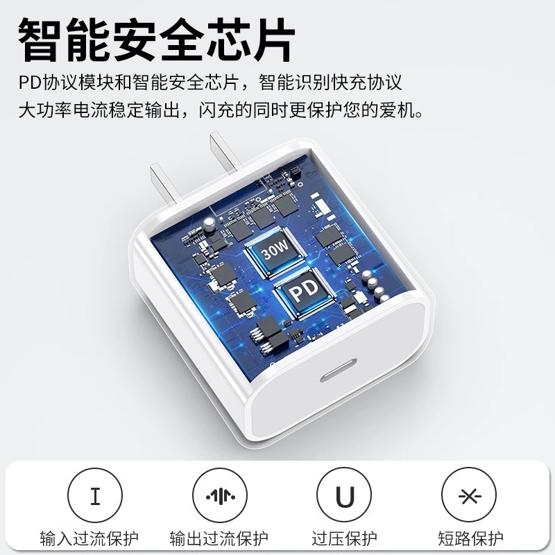 30W nuevo para iphone 15 cabeza de cargador 14promax Apple 13 cable de datos 12 enchufe de carga rápida 11