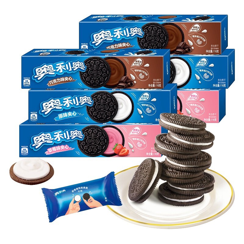 Oreo Original sandwich biscuits 97g boxed casual snacks fruit flavor children's biscuits