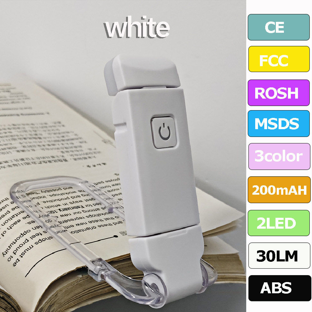 Inventario explosivo multifuncional tarjeta USB recargable lámpara de libro lámpara de banda de música lámpara de lectura de libros certificación de lámpara de lectura USB