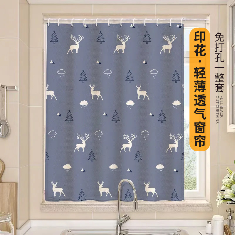 No-Punch Hanging Ring Blackout Curtains for Dormitory Bedroom Bay Window Kitchen Light-Transmitting but Not See-Through Sheer Curtain Fabric Finished Product