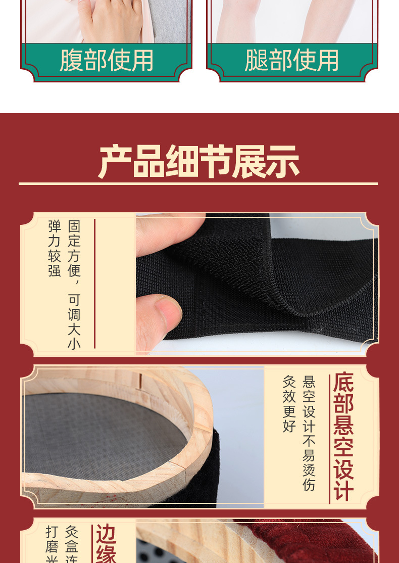 Smokeless Moxa Stick Box Wooden Moxibustion Device for Home Use Waist Abdomen Back Neck 54 Rolls details