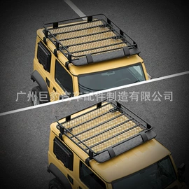 其他汽车改装;行李架;保险杠