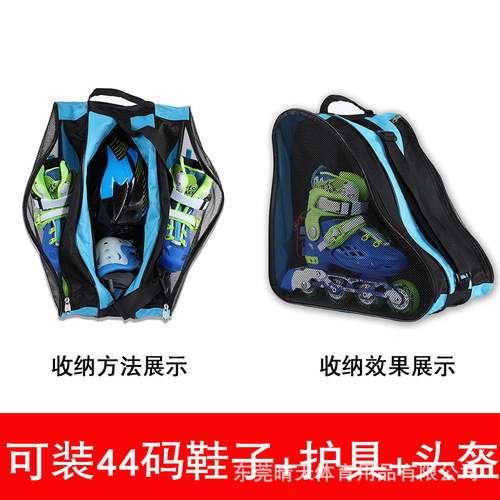 Roller skating bag, professional children's skate bag, adult roller skate equipment storage bag, triangular shoulder, thickened and breathable