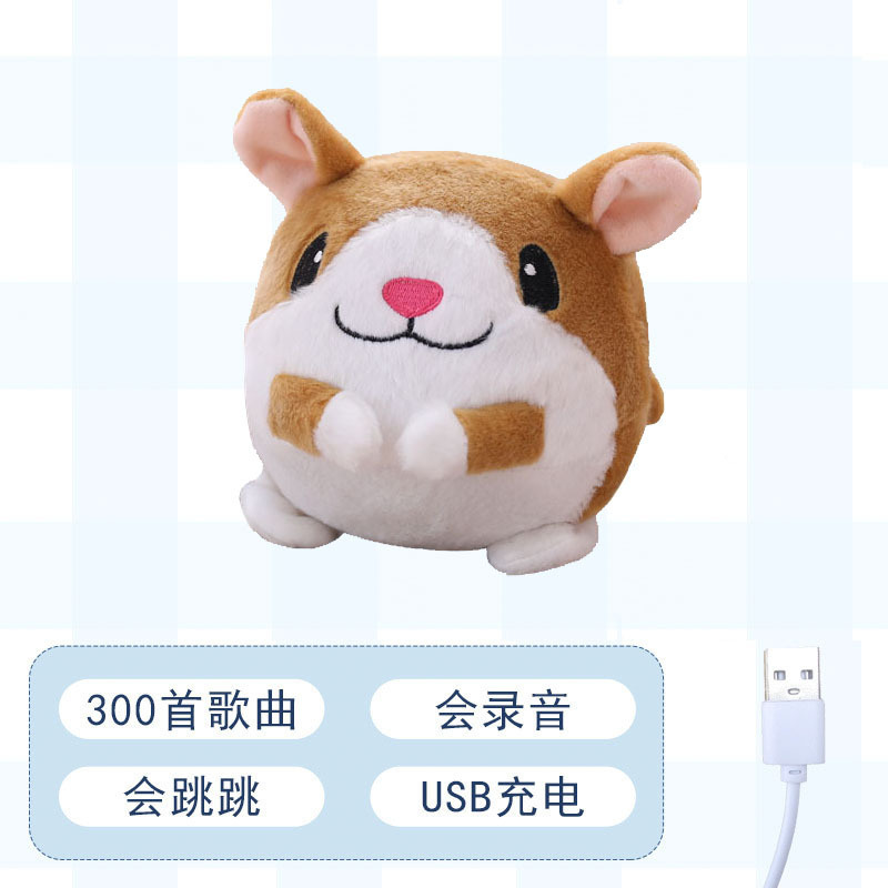 Hamster