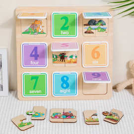 跨境早教速卖通亚马逊木质数字拼图拼板翻翻板1-9数字板玩具教具