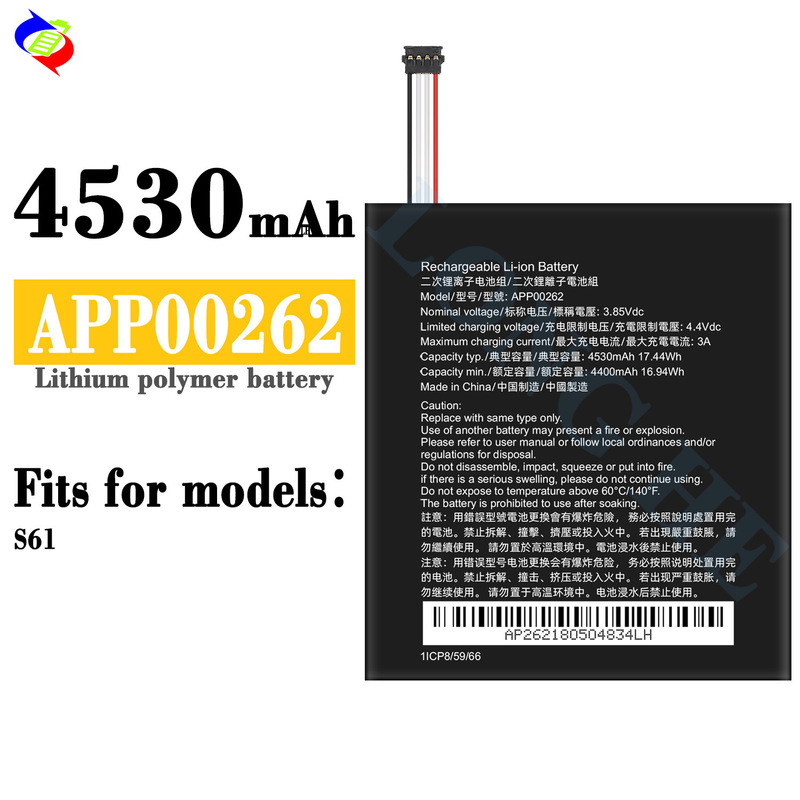 Suitable for Cat S61 Large Capacity 4530Mah Brand New Durable Battery App00262 Mobile Phone Battery Factory Wholesale