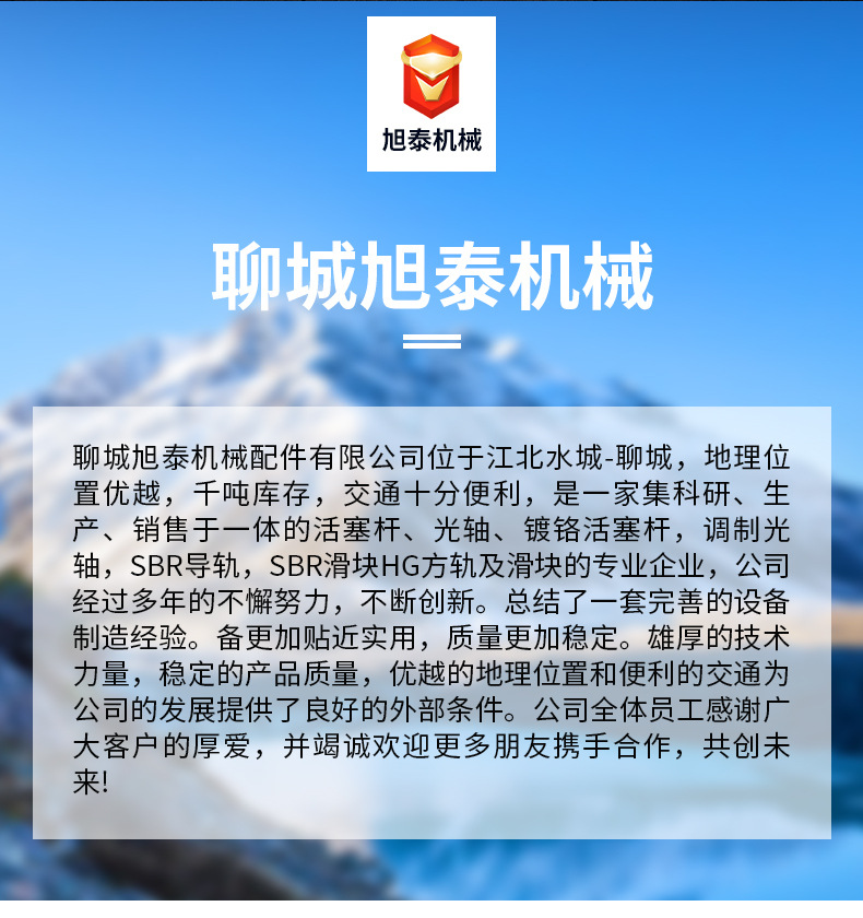 直线导轨_12.jpg