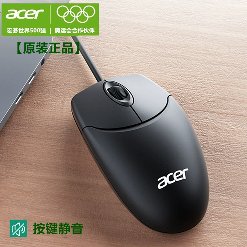 Acer, (Cross-border trading), long mouse, school laptop
