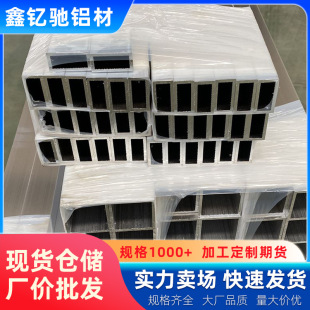 ���и�Ƽӹ������X�ܿ��ķ��X�ܽ��B�b��I��6063�X����