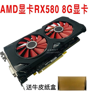 AMD -видеокарта RX580 8G Таблица видеокарты -Тип компьютерный компьютерный независимый куриный не -новый второй обновление много -открытый оптом