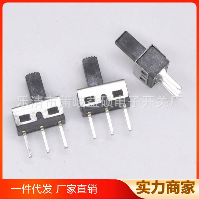 两档拨位开关 3A SS-12D10G5  大电流3A滑动开关 3脚拨动推动开关