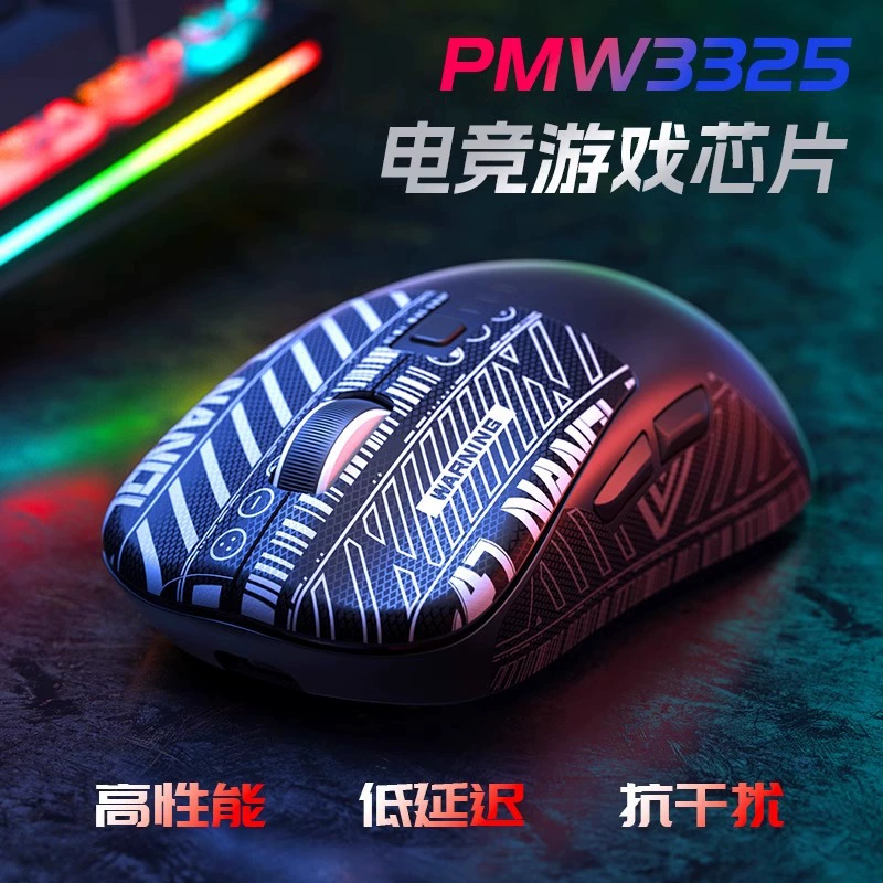 Lynx/Leopard Mute lightweight gaming mouse charging, Bluetooth, 4G