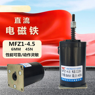 ֱ��늴��y MFZ1-4.5 ����6mm ��ʽ�y��늴��F�ݗU���ɲ��^220V