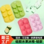 跨境耐用烘焙造型冰格