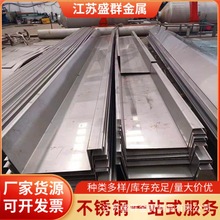 �ӹ�201���P���� 304������ˮU��ˮ�۰���ӹ�316L���P���ˮ��