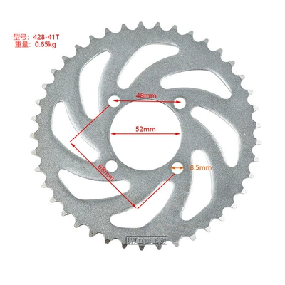 Sprocket Plate Chain Plate – Other brake systems - 428-41t-inner-diameter-52mm