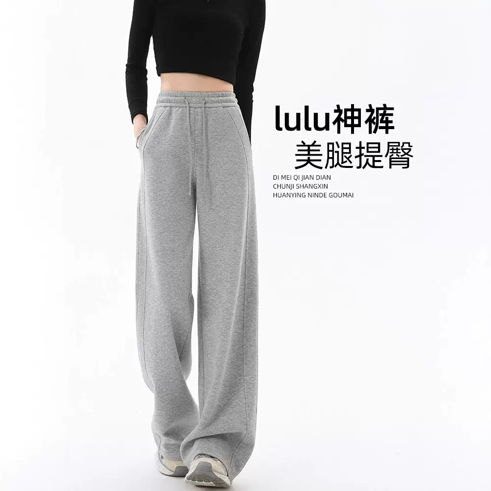 灰色lulu同款阔腿裤女2025新款春秋休闲运动卫裤子宽松慵懒松弛感