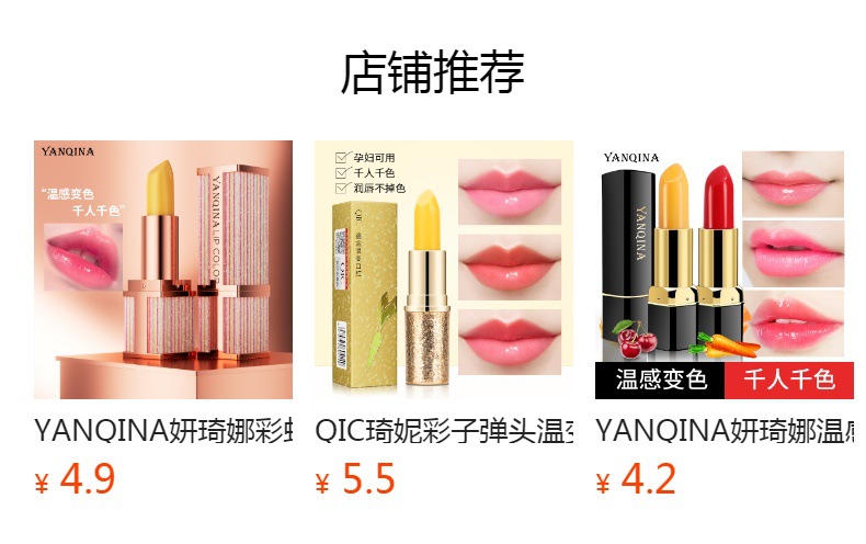 YANQINA Yanqina Black Rose Lipstick, a temperature-sensitive gradient lipstick that maintains makeup and color, is moisturizing and color-changing full figure