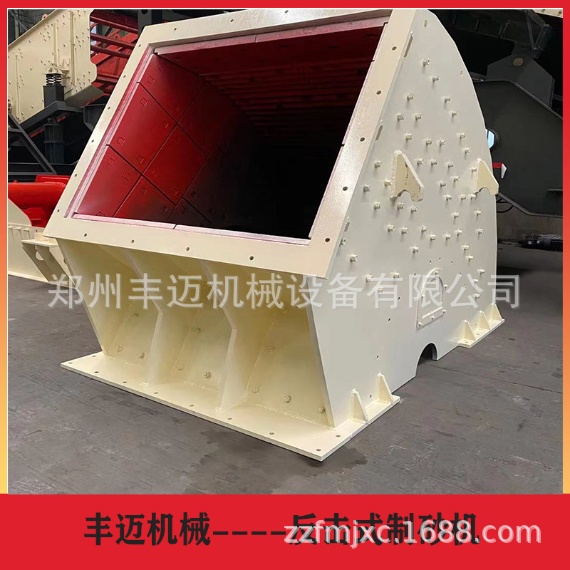 欧式大口径石子整形机 PF1212型反击式制砂机 石英砂矿石破碎机