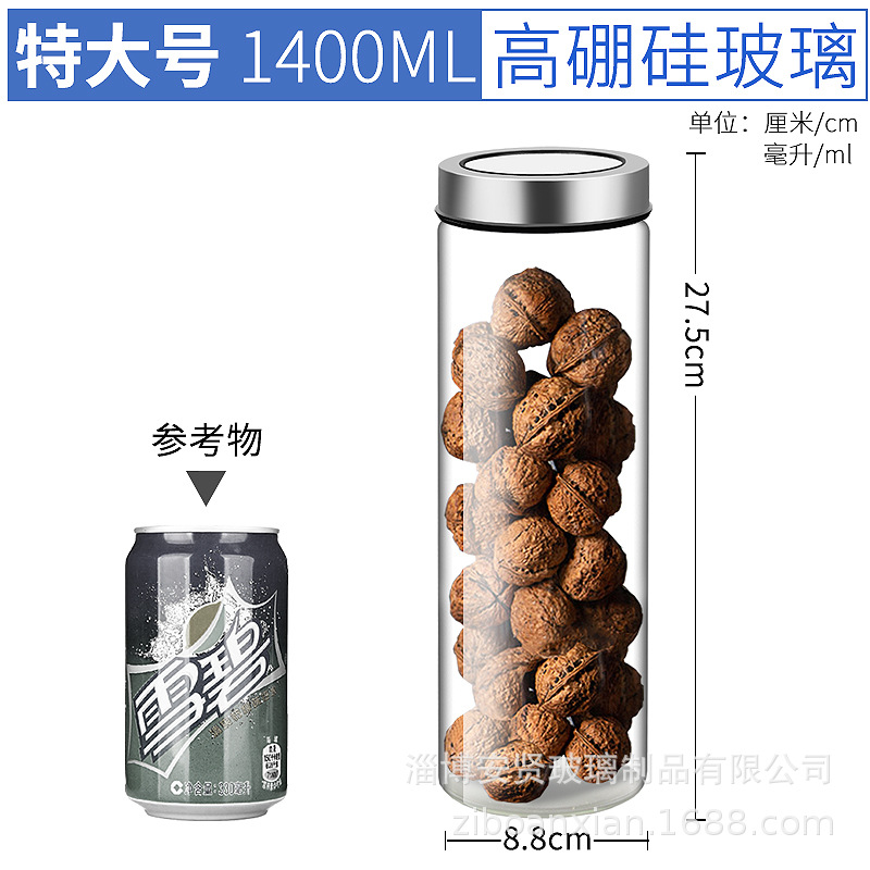 Frasco sellado vidrio de calidad alimentaria borosilicato resistente al calor de alta temperatura tapa de acero inoxidable botella de almacenamiento frasco de almacenamiento botella de almacenamiento de cocina