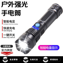 羳ͲLEDñyABS늑@๦Ͳ