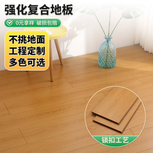 �ӹ����Ə����ͺϵذ幤�̼��b��ɫ�i�۵ذ���ú��s�T���b�޵ذ�