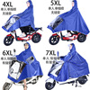 Electric car, fashionable raincoat for adults for cycling, warm jeans, oxford cloth, wholesale