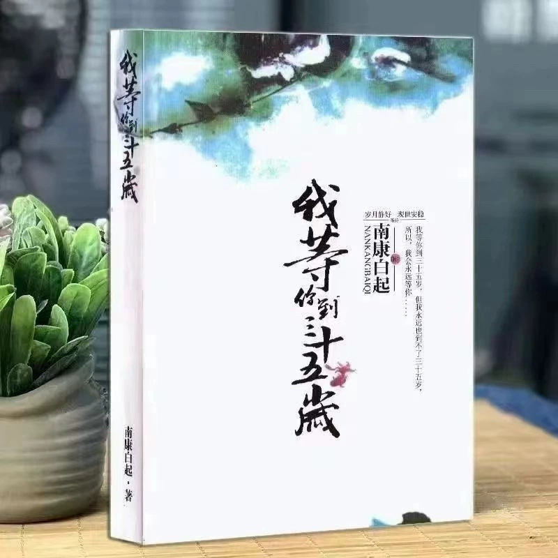 Бесплатная доставка, новые книги, романы, красивая молодость, кампус, стиль древности, городской стиль, два главных героя-мужчины, две главные героини-женщины, тревожный и властный президент
