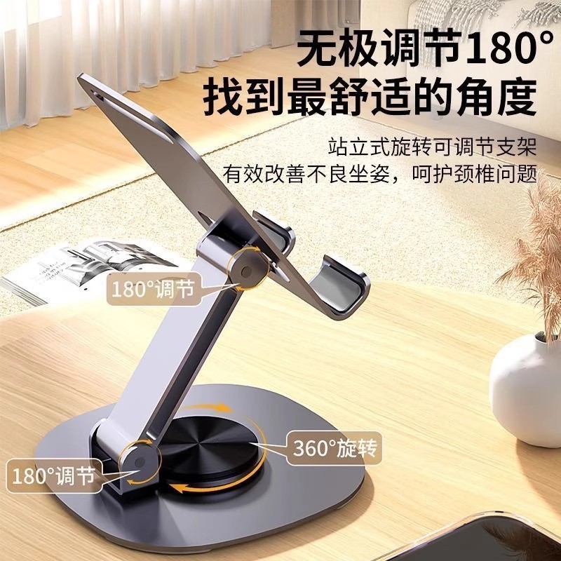 透明轻奢平板电脑支架手机架家用桌面桌上追剧看电视神器可爱宿舍|undefined