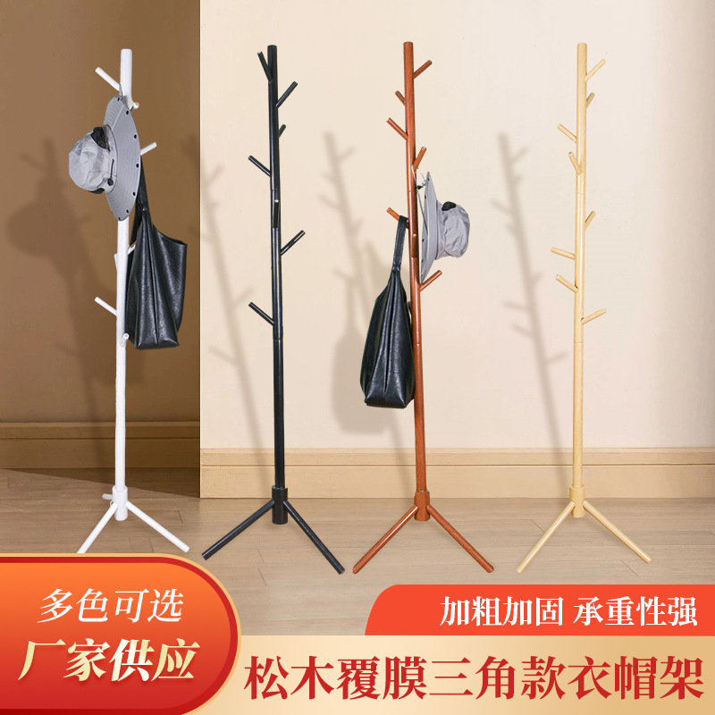 Nordic-style Multi-functional Coat Rack Solid Wood Coat Rack Household Coat Rack Hanger Bedroom Coat Rack Simple Modern