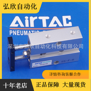 ԭ�b���¿�AirTAC���TN25X25S �p�S��׏̈́���