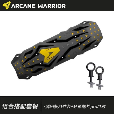 Vehicle Aw Recovery Board Snow – Kempinq və səyahət - atr-all-terrain-rescue-plate-ring-bolt-pro
