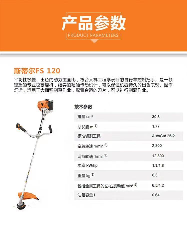 微信图片_20230821211246
