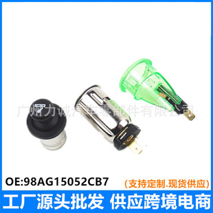 Suitable for Focus Monde Cigarette Lighter Assembly 98Ag15052Cb7M2Taa7M2T15K040Aa Car