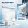 细化防止泡孔提升百叶帘