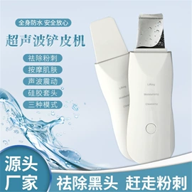 筋膜枪;按摩披肩;电动刮痧仪