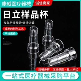 试管、滴管;实验室耗材;其他实验室品