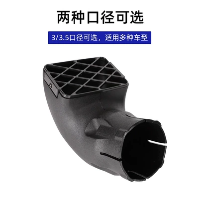 mushroom head ordinary elbow – Other Car Modifications