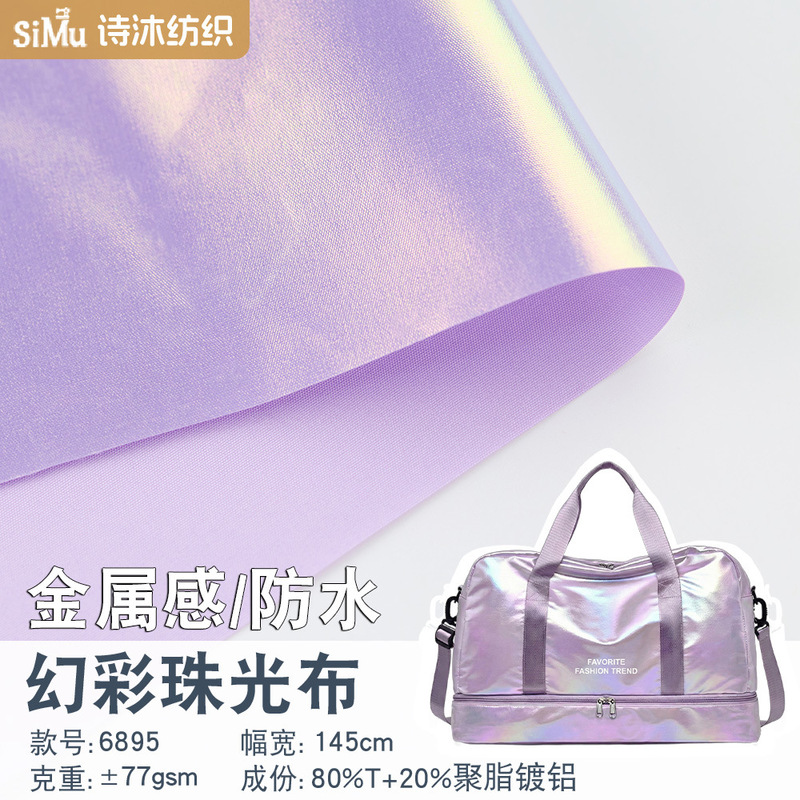 In-Stock Iridescent Pearlescent Fabric, Laser Reflective down Jackets, Windbreakers, Jackets, Glossy Handbags, Shoe Materials, Toy Fabrics In-Stock Iridescent Pearlescent Fabric, Laser Reflective down Jackets, Windbreakers, Jackets, Glossy Handbags, Shoe Materials, Toy Fabrics