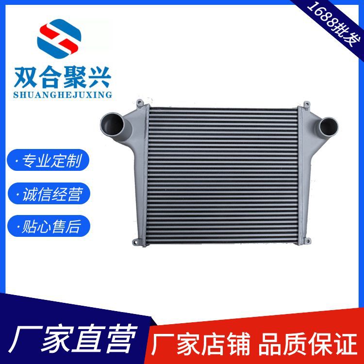 中冷器厂家供应铲车装载机液压油散热器换热风冷却器发动机
