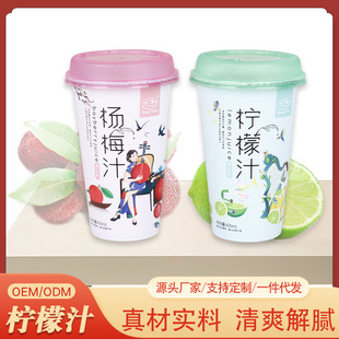 ��ϙ���֭��ϱ����ˮ��÷֭��֭���0֬�SC�S�����l�߾SC