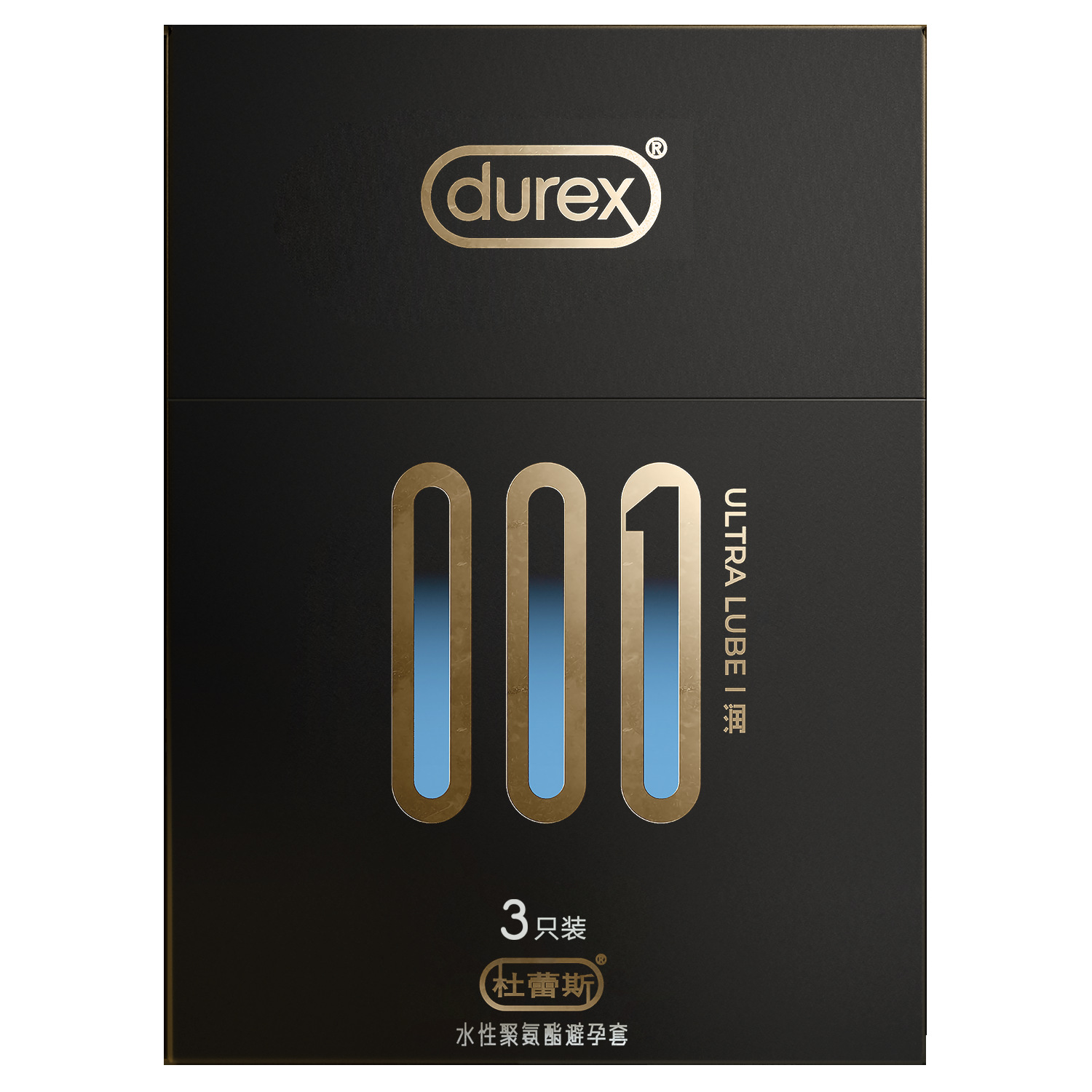 001 polyurethane double run 3 pack