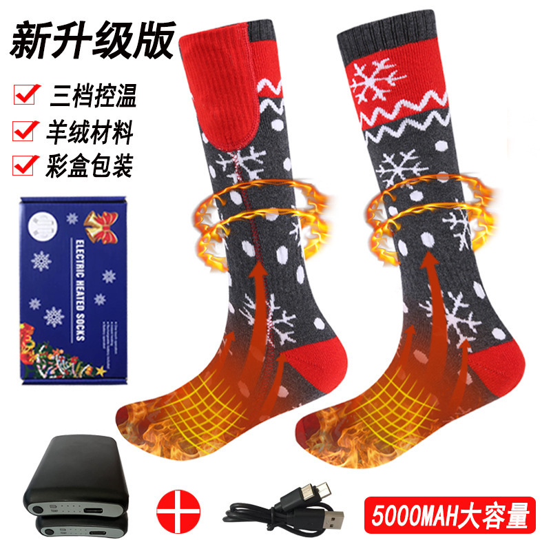 跨境新款APP控温电加热袜子户外骑行滑雪袜电热袜USB智能发热袜子|undefined